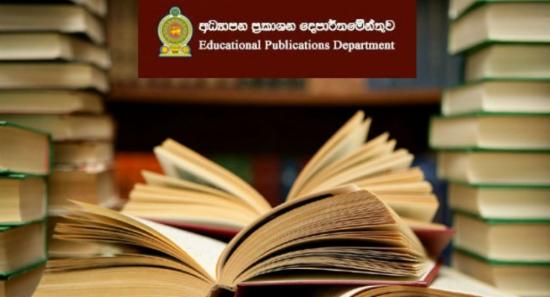 Textbook Distribution to Be Completed by December